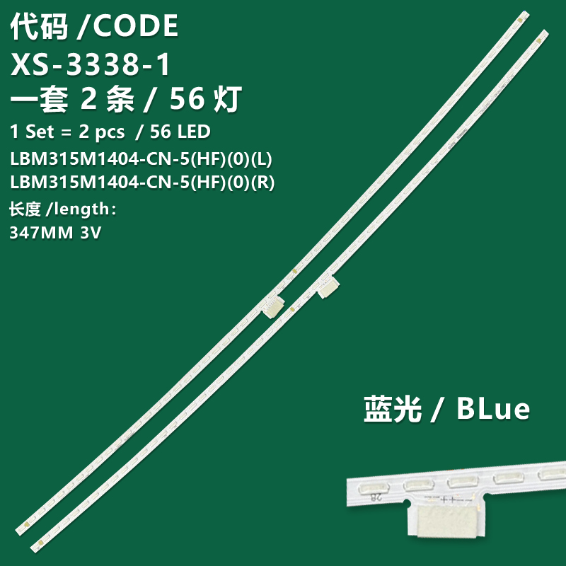 XS-3338-1 BLue The new LCD TV backlight strip LBM315M1404-CN-5(HF)(0)(L) LBM315M1404-CN-5(HF)(0)(R) is applicable to AOC AG322FCX_复制