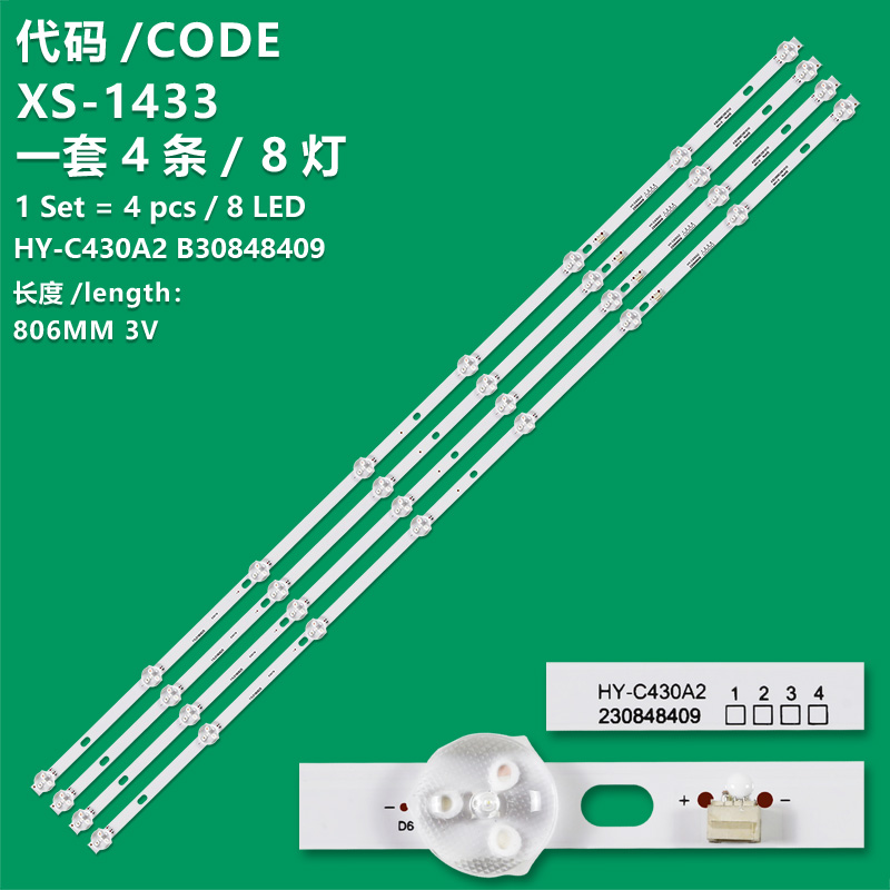 XS-1433 The new LCD TV backlight strip HY-C430A2 30848409 for Wanlima LED43HD430 HPP 43T7500 Hanxing 31246  Xinxin HX-42A43D  43S7300  Yangzi LT4368W