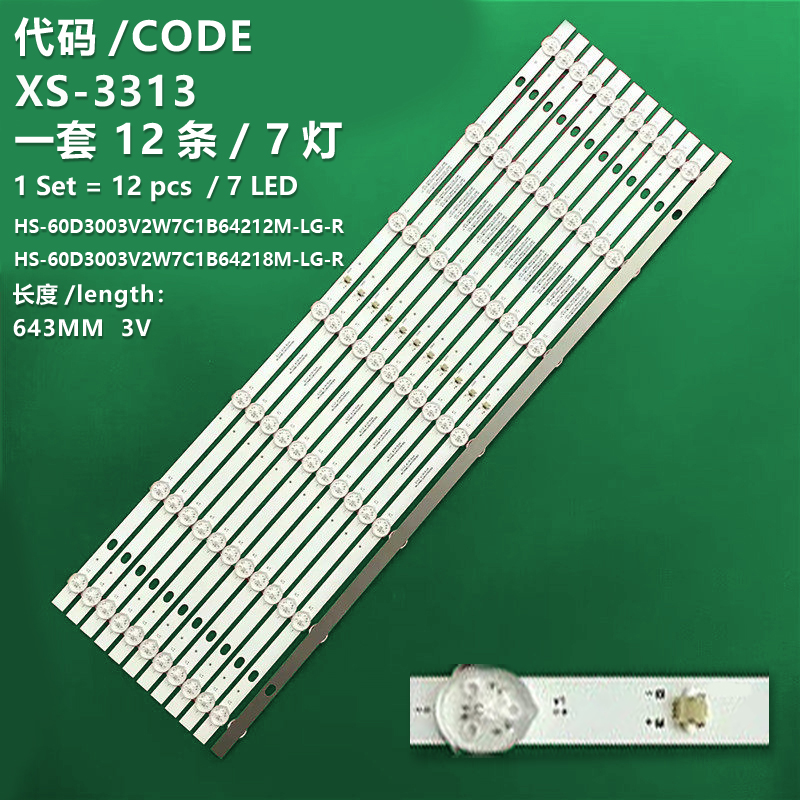 XS-3313 LED backlight strip HS-60D3003V2W7C1B64212M-LG-R  HS-60D3003V2W7C1B64218M-LG-R for TV