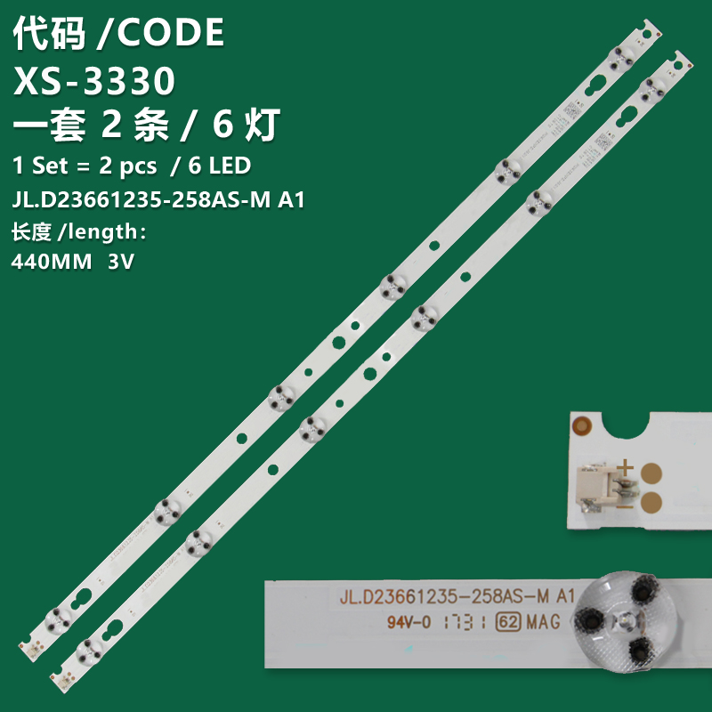 XS-3330 The new LCD TV backlight strip JL.D23661235-258AS-M A1 is suitable for 24-inch TV