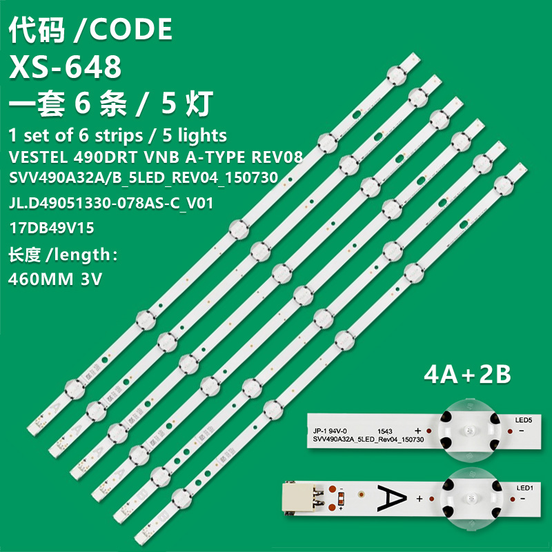 XS-648  30091056 SVV490A32A_5LED_REV04_150730 LED STRIP DLED49287FHD VES490UNDL-2D-N11