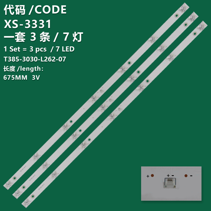 XS-3331 New LCD TV backlight strip T385-3030-L262-07  for Mitsun 39-inch TV