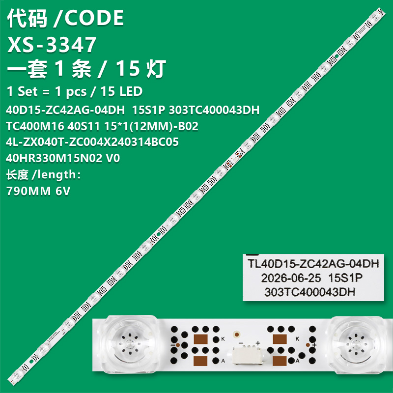 XS-3347 New LCD TV backlight strip 40HR330M15N02 V0 40D15-ZC42AG-04DH 2023-07-27 15S1P 303TC400043DH 4L-ZX040T-ZC004X240314BC05 0S11 15*1(12MM)-B02 Suitable for TCL 40L5GA/ 40S5400A 40S5201 40S350G 40S310R-MX