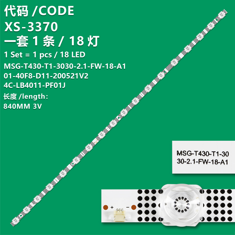 XS-3370 New LCD TV backlight strip  MSG-T430-T1-3030-2.1-FW-18-A1 01-40F8-D11-200521V2  4C-LB4011-PF01J