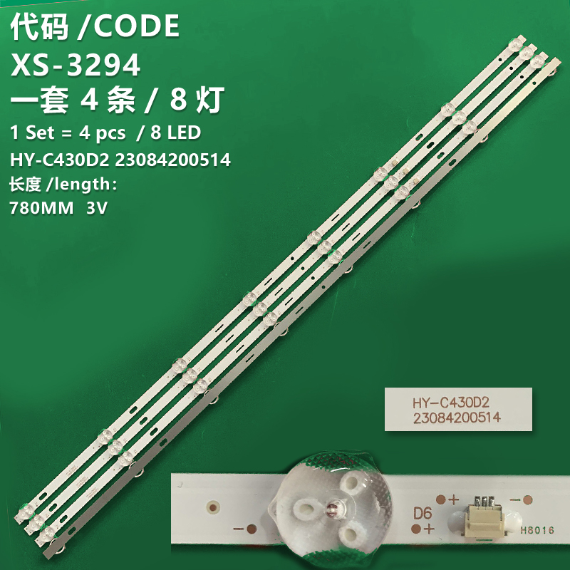 XS-3294 The new LCD TV backlight strip HY-C430D2 23084200514 is suitable for SAST XTO 0T9500.