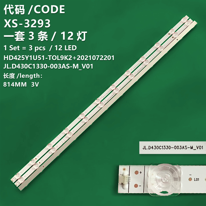 XS-3293  New LCD TV backlight strips HD425Y1U01-T0HL , HD425Y1U51-T0LEK2 , AGS50856 , JL.D430C1330-003AS-M-V01 , HD425Y1U51-T0L9K2 , HT1269229  for  Hisense 43E7HQ 43E7HQT 43E7HQTUK 43E7HQTUK