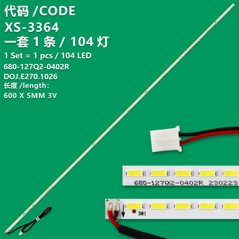 XS-3364 New LCD TV backlight universal light bar DOJ.E270.1026 680-127Q2-0402R 1 PCS with 104 LED 601mm long  for  27 inch TV