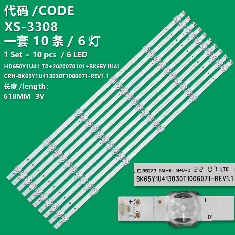 XS-3308 New LCD TV backlight strip JL.D65061330-0030S-M-V01 CRH-BK65Y1U413030T1006071-REV1.1 For Hisense 65A63H, 65A63F, 65T55F, 65A5H, 65J65G, 65D3H, 65T51F
