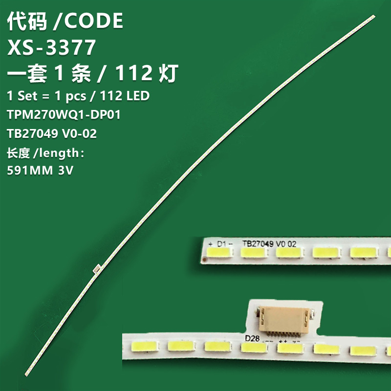 XS-3377 The new LCD TV backlight strip TB27049 V0-02 TPM270WQ1-DP01 is suitable for Philips 275M7C/93, 275M7C, and 278M6F.