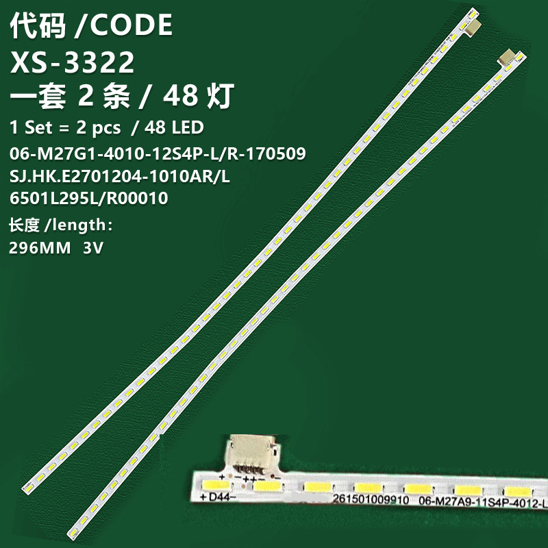 XS-3322 New LCD TV backlight strips SJ.HK.E2701204-1010AR, SJ.HK.E2701204-1010AL 06-M27G1-4010-60MA-12S4P-L/R-170509 6501L295L00010, 6501L295R00010 are applicable to Huikou M27G2F, G271F, M27G2, G271Q