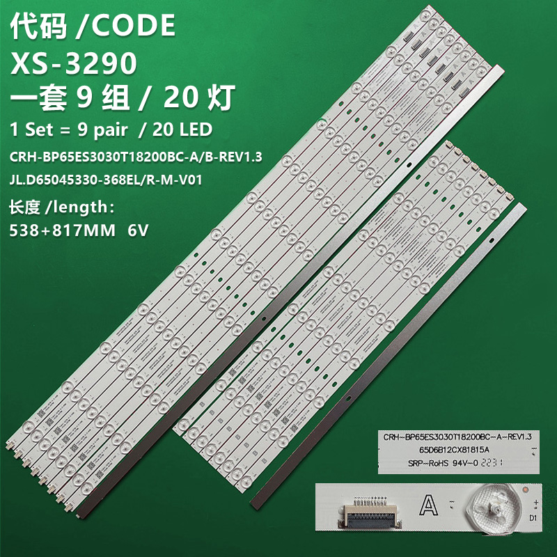 XS-3290 New LCD TV backlight strip CRH-BP65ES3030T18200BC-A/B-REV1.3 JL.D65045330-368EL-M-V01  JL.D65045330-368ER-M-V01 is applicable to Xiaomi L65M9-SP and L65M7-ES