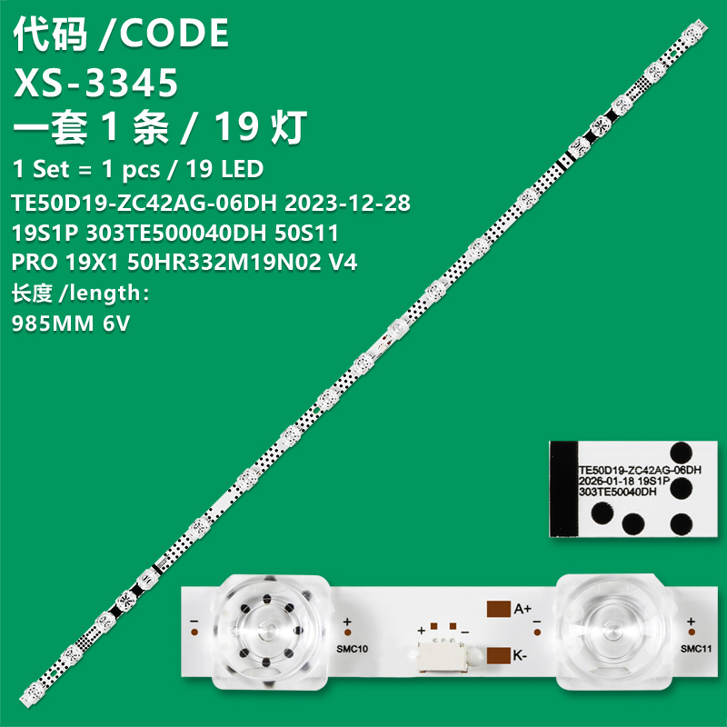 XS-3345 New LCD TV backlight strip TE50D19-ZC42AG-06DH, manufactured on 28th December 2023, model 19S1P, part number 303TE500040DH. 50S11 PRO, 19X1, 50HR332M19N02, V4  for TCL 50P655 50P655X1 50V6B