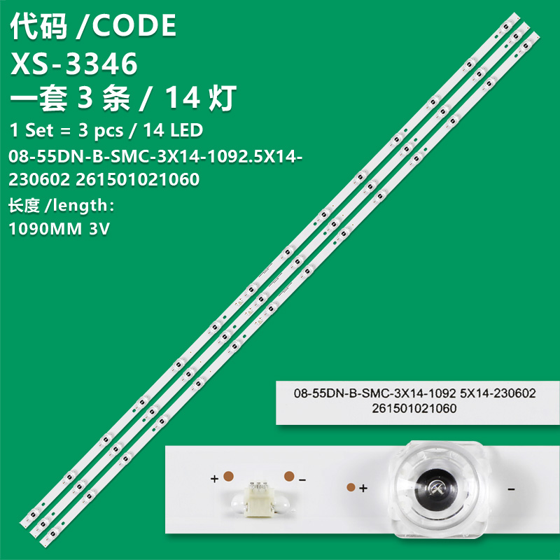 XS-3346 New LCD TV backlight strip 08-55DN-B-SMC-3X14-1092.5X14-230602 261501021060 is applicable to Onvo 55OV6000U OV55500 SENNA 55SN9000U reeder TV 55 LEFF 55U550T