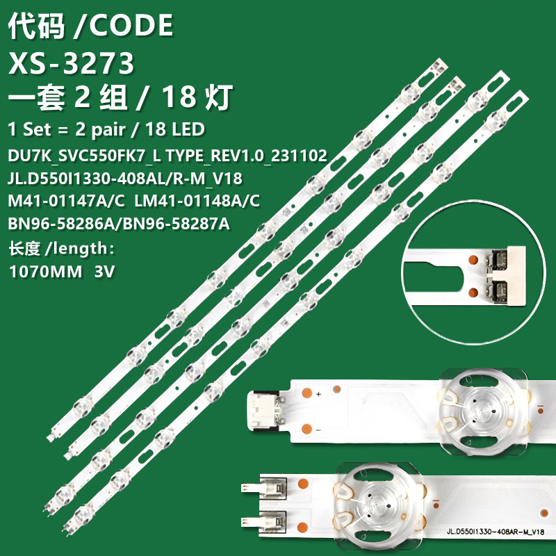 XS-3273 The new LCD TV backlight strip  2 x L1_DU7K_E5_CFM_L8  R1.1_XAK_100_6.5PI_LM41-01147A/C BN96-58286A        JL.D550I1330-408AR-M_V18 58297A BN96-58297A   2 x L1_DU7K_E5_CFM_R10 R1.1_XAK_100_6.5PI_LM41-01148A/C BN96-58287A        JL.D550I1330-408AL-
