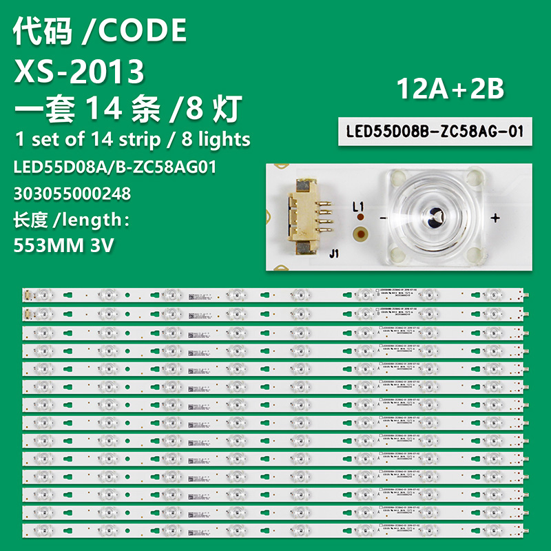 XS-2013 New LCD TV Backlight Strip LED55D08B-ZC58AG01 303055000249 Suitable For LCD TVs