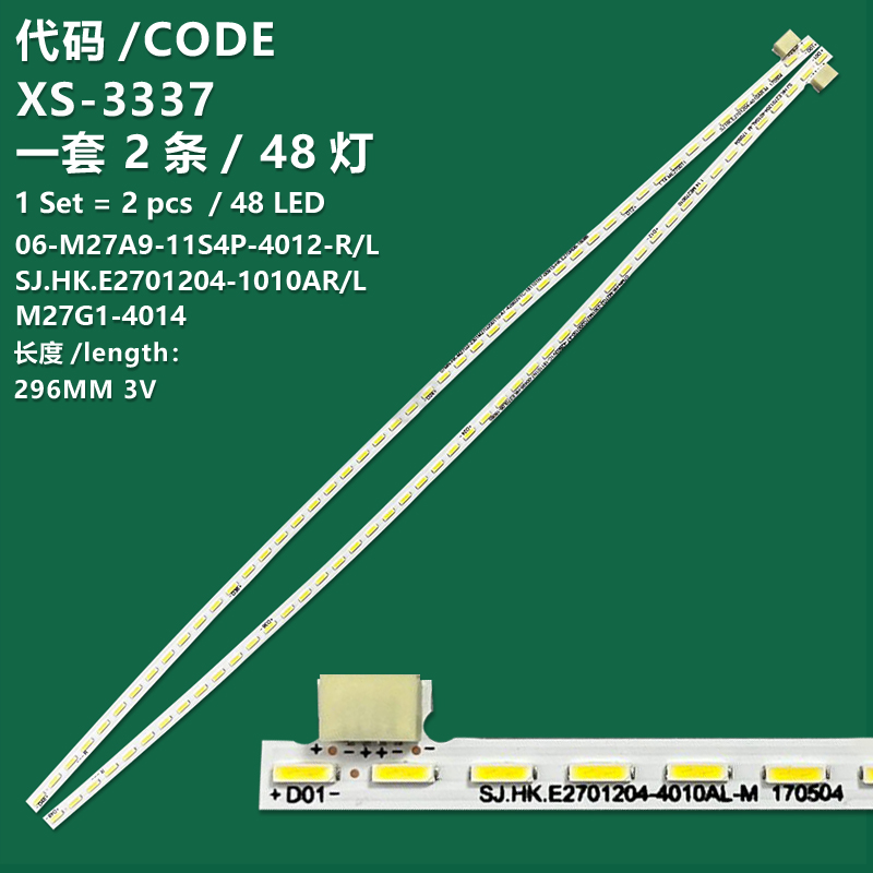 XS-3337 New LCD TV backlight strip 06-M27A9-11S4P-4012-R/L M27G1-4014 SJ.HK.E2701204-1010AR/L for HKC M27G3F M27G2F G271F