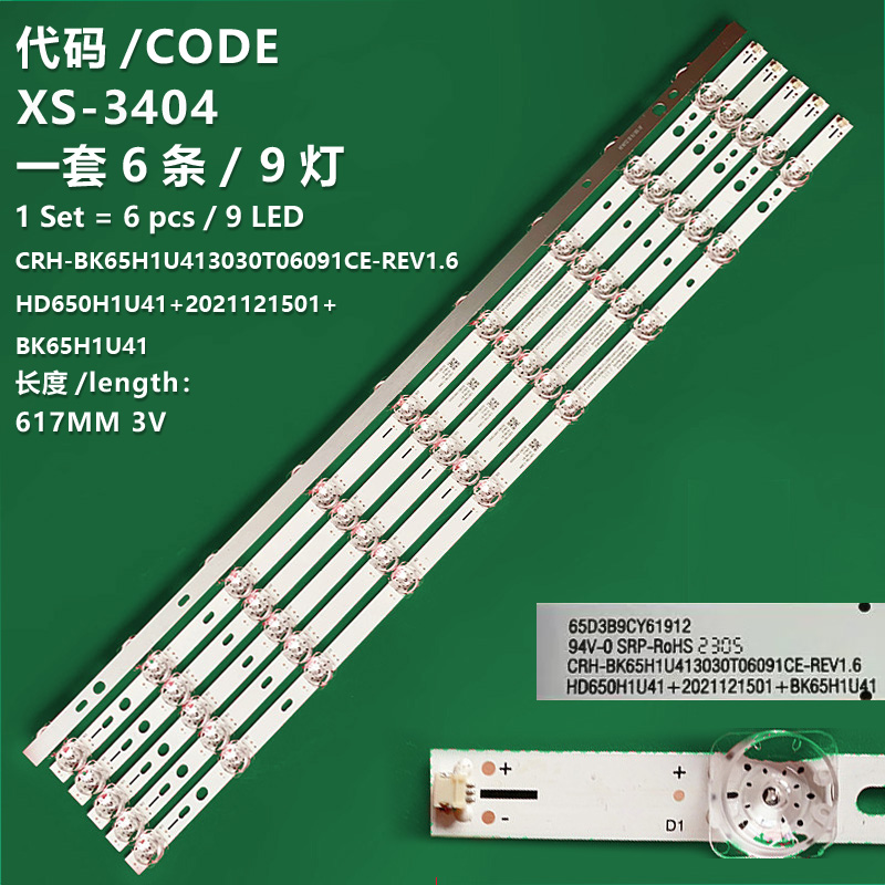 XS-3404 New LCD TV backlight strip  CRH-BK65H1U413030T06091CE-REV1.6  HD650H1U41+2021121501+BK65H1U41 for  Hisense 65D3H 65E3G 65A52H 65E3H