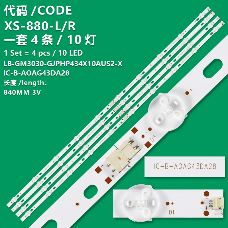 XS-880-L/R  Tv Lamp Led Backlight Strips Voor LB-GM3030-GJPHP434X10AUS2-S IC-B-AOAG43DA28 43pus7505 43pus6554/12 43pus6504 43pus7505/60