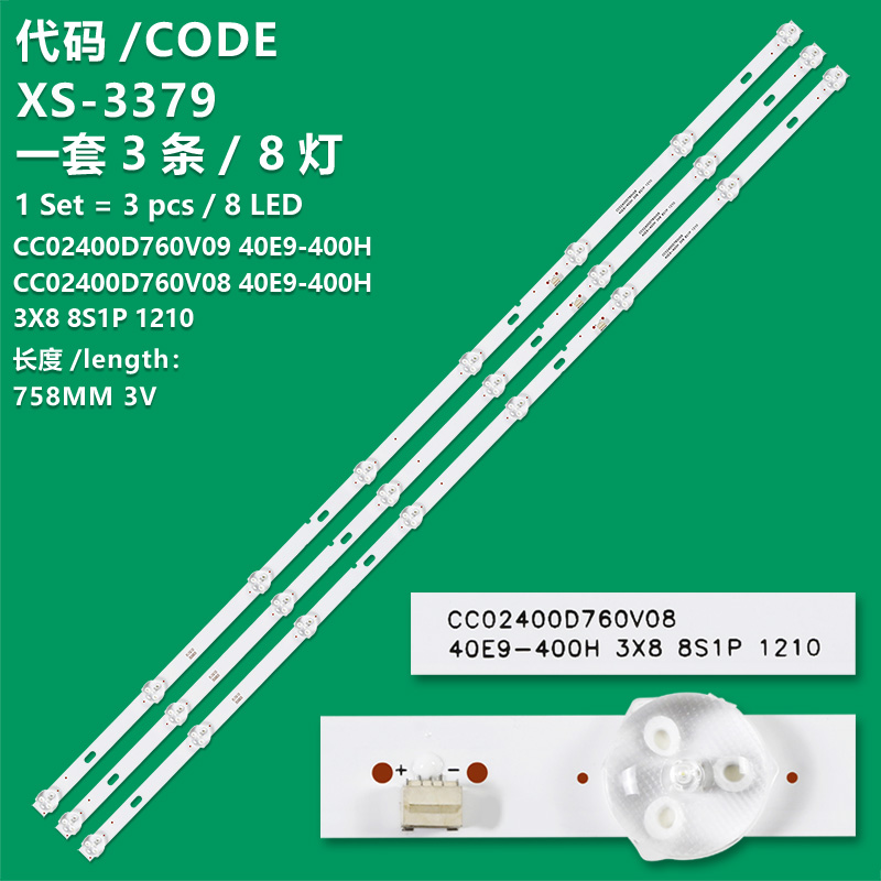 XS-3379 New LCD TV backlight strip CC02400D760V09 40E9-400H 3X8 8S1P 1210 CC02400D760V08 40E9-400H is suitable for 24-inch TV