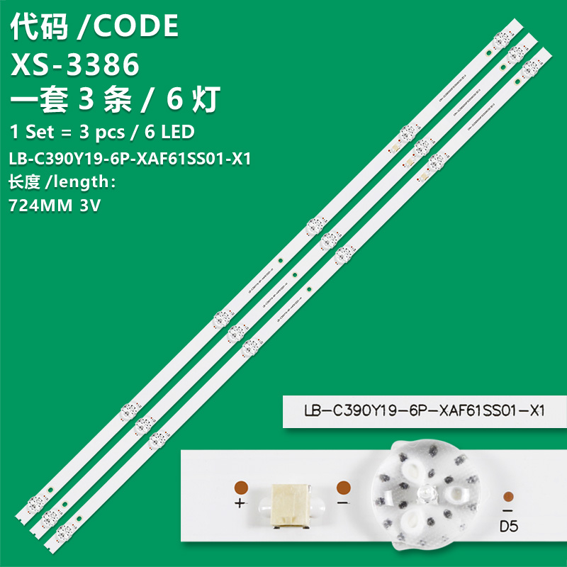 XS-3386  LED TV Backlight use for Pptv 39F61D 39F60 39E6000P LB-C390Y19-6P- XAF61SS01-X1 Y162-L06-JA-5 B0695 B190822A9PB 00067 212149 ZG39E6000P30300603913E1.0 LED BACKLIGHT STRIP(3)