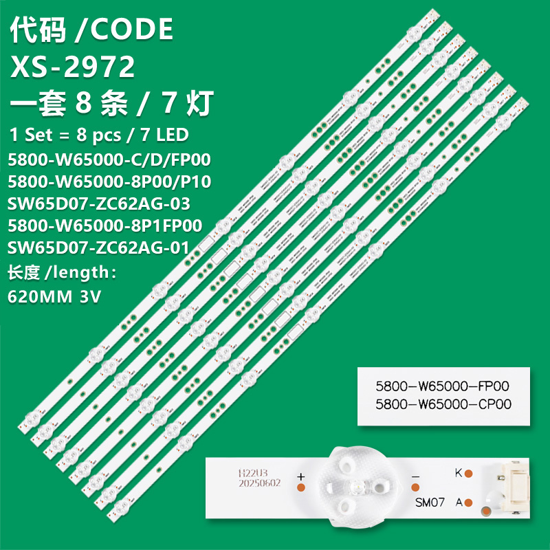 XS-2972 New LCD TV backlight strip 5800-W65000-FP00 5800-W65000-CP00 for Skyworth 65G20 65G30 65G530 65G320 65M7S 65K50 65V40 Cool open 65k5d