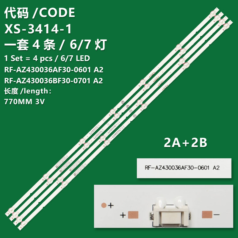 XS-3414-1 2A+2B New LCD TV backlight strip RF-AZ430036AF30-0601 A2  RF-AZ430036BF30-0701 A2 for  Skyworth Kukai 43P50 Pro TH-43LX580C 