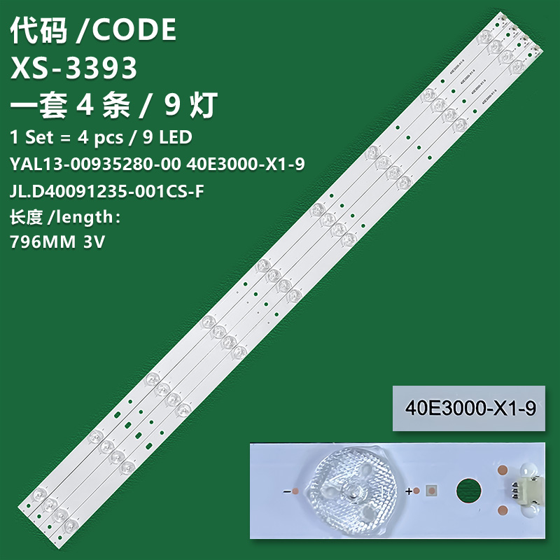 XS-3393 New LCD TV backlight strip  YAL13-00935280-00 40E3000-X1-9  JL.D40091235-001CS-F for  Skyworth 40E600