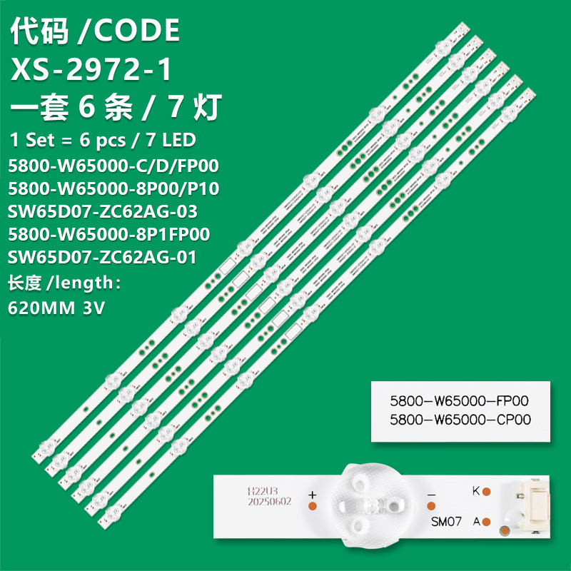 XS-2972-1 New LCD TV backlight strip APT-LB20056 65 0D38 8X7 A2.0 5800-W65000-FP00   5800-W65000-CP00   for Skyworth 65M9 65G5 65K5N 65B20