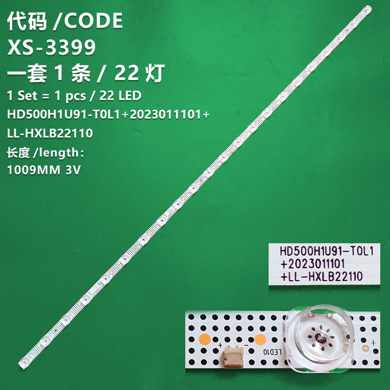 XS-3399  New LCD TV backlight strip  HD500H1U91-T0L1+2023011101+LL-HXLB22110  for Hisense 50E3G  50H55E  50H6K  50V1K-R  50V1H-M  50E3G