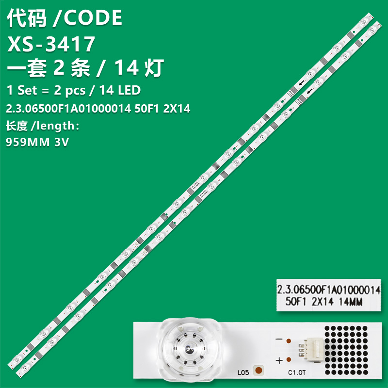 XS-3417 New LCD TV backlight strip  2.3.06500F1A01000014 50F1 2X14  for  50 inch TV 