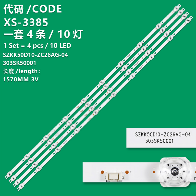 XS-3385 LED TV Backlight SZKK50D10-ZC26AG-04 303SK500001 for   Punktal PK-50UDL, LED50F1, Tl019, Ml-ko04, KDL50MN668ANTS Konka LED50F1
