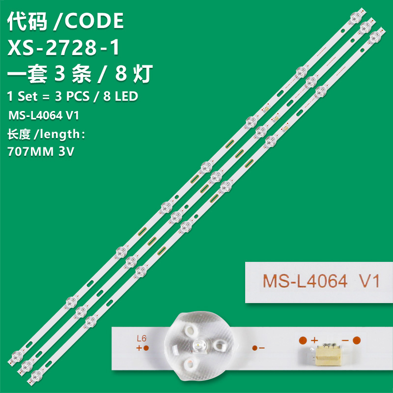 XS-2728-1 3v The new LCD TV backlight strip MS-L4064V1 is suitable for Senko 40T9300 40T6900 40T9500
