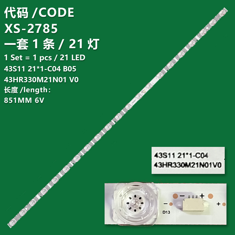 XS-2785 TV Backlight Strip  43S11 21*1-C04 B05 43HR330M21N01 V0  for  TCL 43V6EA 43S11F