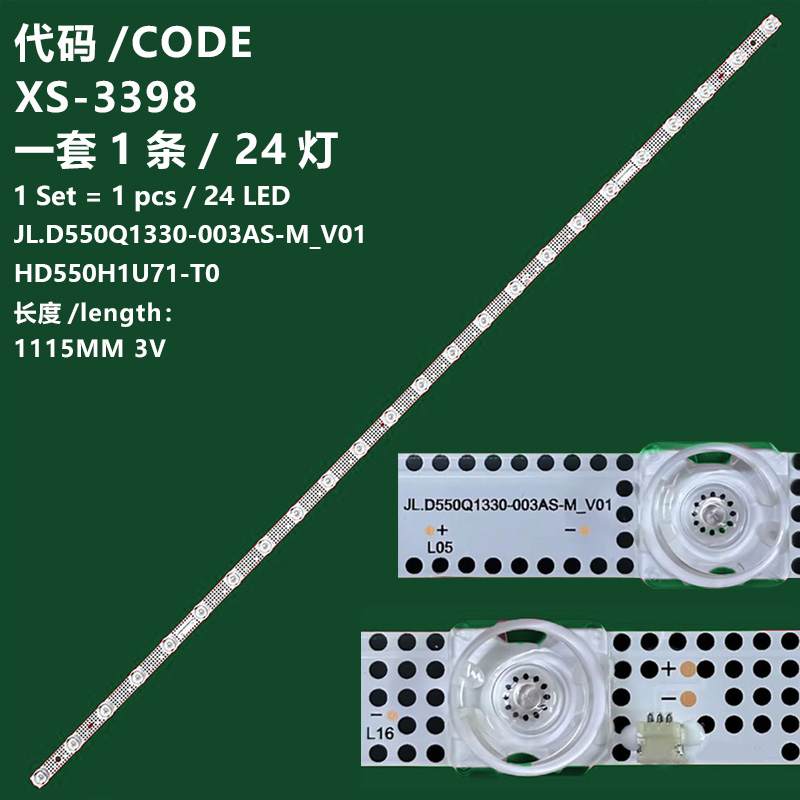 XS-3398 New LCD TV backlight strip  JL.D550Q1330-003AS-M_V01 HD550H1U71-T0  for Hisense 55D3H 55E3H 55V1F-R