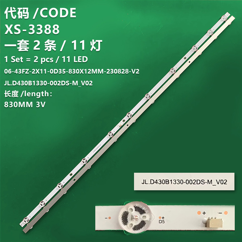 XS-3388 New LCD TV backlight strip JL.D430B1330-002DS-M_V02 06-43FZ-2X11-0D35-830X12MM-230828-V2 06-1-43FZ-2X11-0D35-830X12MM for  Redmi L43RA-RA L43MA-E