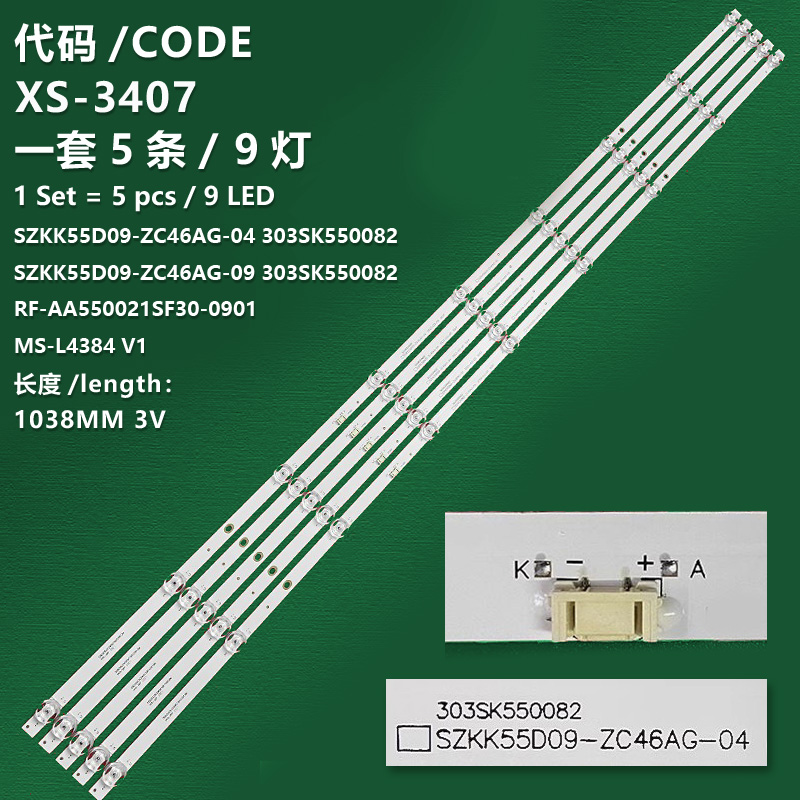 XS-3407 New LCD TV backlight strip  SZKK55D09-ZC46AG-04 303SK550082 SZKK55D09-ZC46AG-09 RF-AA550021SF30-0901  MS-L4384 V1  for  Konka 55X3 55V5 LED55G9Q 55K9 OPPO A55U1B01