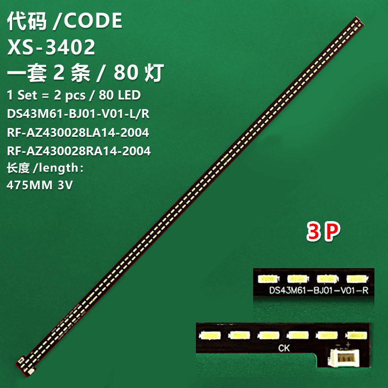 XS-3402 3P New LCD TV backlight strip DS43M61-BJ01-V01-L  DS43M61-BJ01-V01-R  for  TCL VA43-L11 L430LGS  L430LGSI
