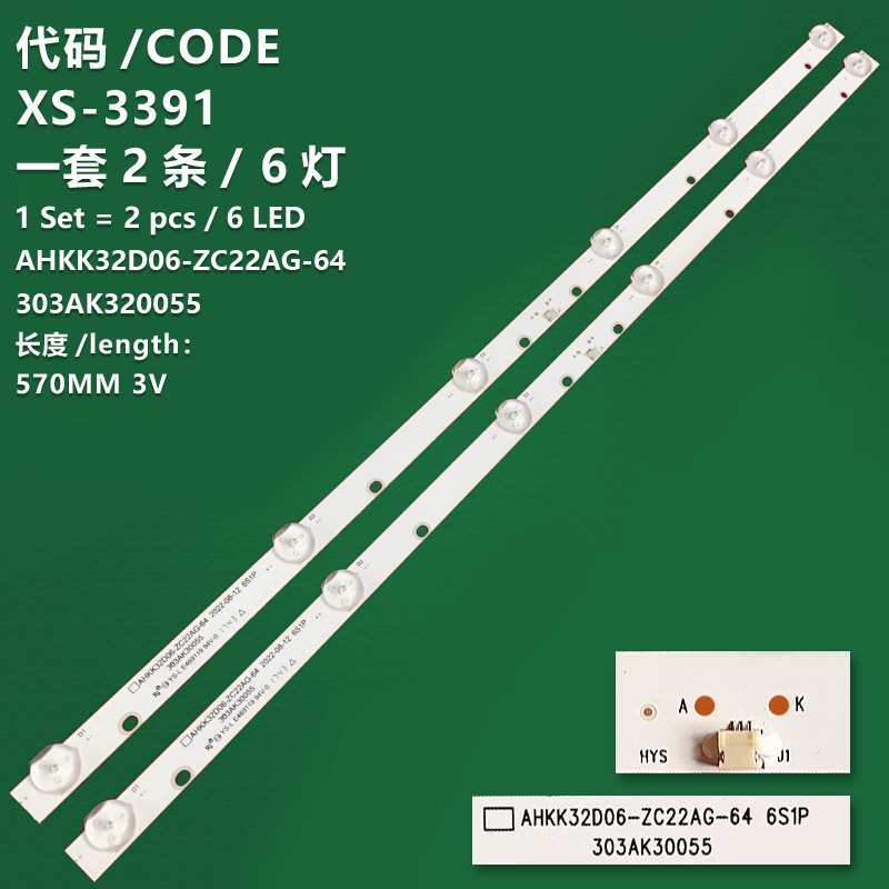 XS-3391 New LCD TV backlight strip  AHKK32D06-ZC22AG-64 303AK320055 for Konka KKTV K32C