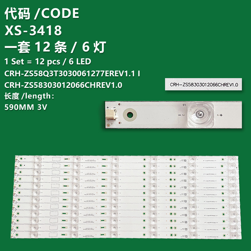 XS-3418 New LCD TV backlight strip  CRH-ZS58303012066CHREV1.0  CRH-ZS58Q3T3030061277EREV1.1 I for  Changhong 58D3P 58Q3T