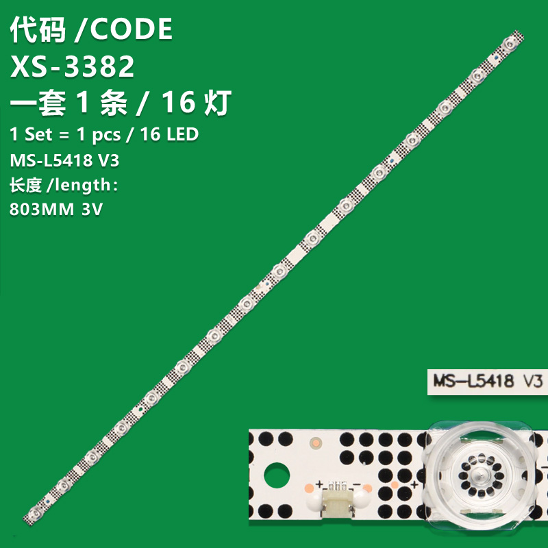 XS-3382 New LCD TV backlight strip  MS-L5418 V3 2023-04-03 for tv