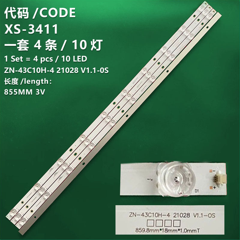 XS-3411 New LCD TV backlight strip 43D2003V2W10C1B85916M ZN-43C10H-4 21028 V1.1-0S  for Shudao Technology AI43W AI43V5W07 CJ430WZT02_复制