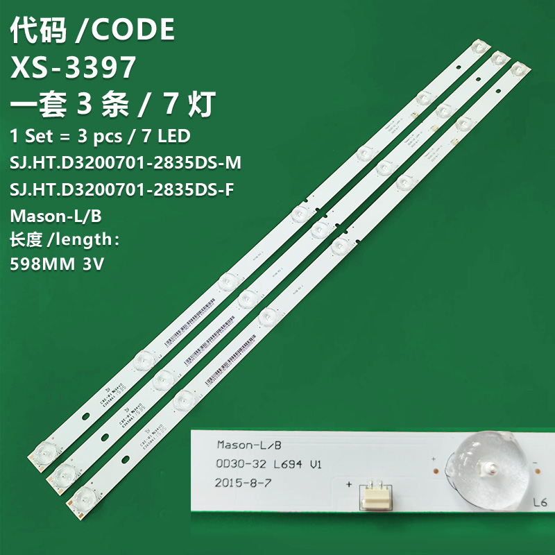XS-3397 New LCD TV backlight strip SJ.HT.D3200701-2835DS-M/F Mason-L/B for Xia Xin MT3151A04-1 Matsuyama HD32  Hong Tao HT-32T KKTV K32J
