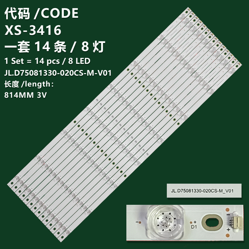 XS-3416 New LCD TV backlight strip  JL.D75081330-020CS-M-V01 for  Haier 75T81