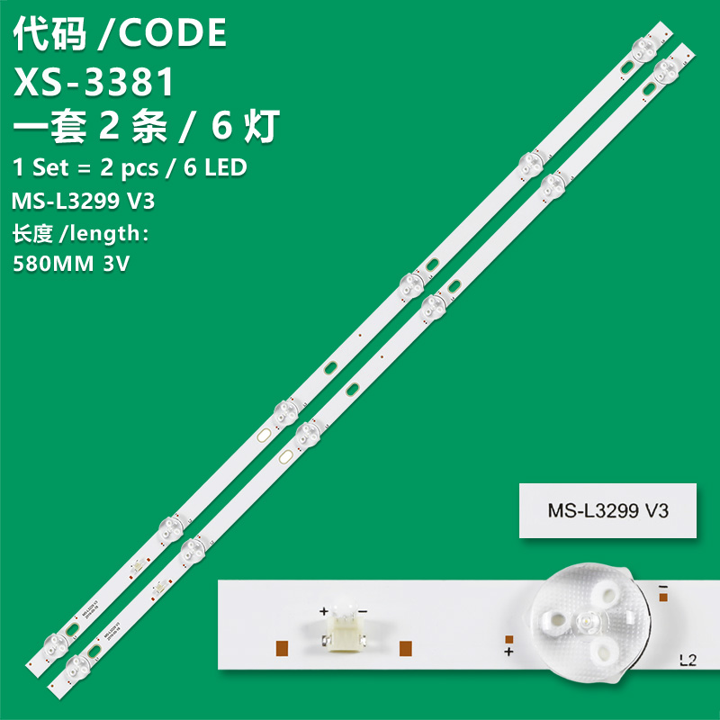 XS-3381 New LCD TV backlight strip MS-L3299 V3 for ONVO, OV32150, 32OV6000H, 32OV5000H, LED BAR, NORDMENDE, NM32150, LED BAR,  ASANO 32LF1120T 32LH1110T POLARLINE 32PL12TC Diğer: PT320AT01-1 / PT320AT01-2-3-4 Paneller 32PL12TC ERISSON 32LES801T2