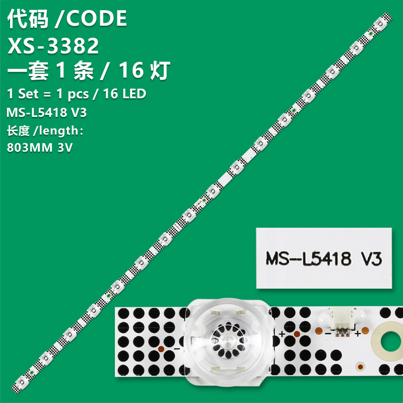XS-3382 New LCD TV backlight strip MS-L5418 V3 2023-04-03 for TV