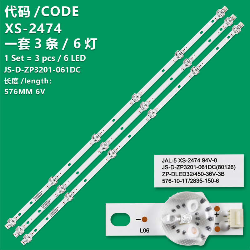 XS-2474 New LCD TV backlight strip JS-D-ZP3201-061DC(80126) ZP-DLED32/450-36V-3B 576-10-1T/2835 For  32inch TV