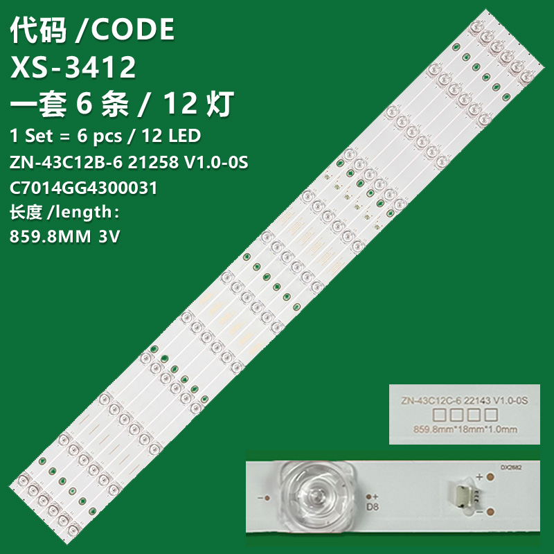 XS-3412 New LCD TV backlight strip ZN-43C12B-6 21258 V1.0-0S C7014GG4300031  for Shutuo AI43W