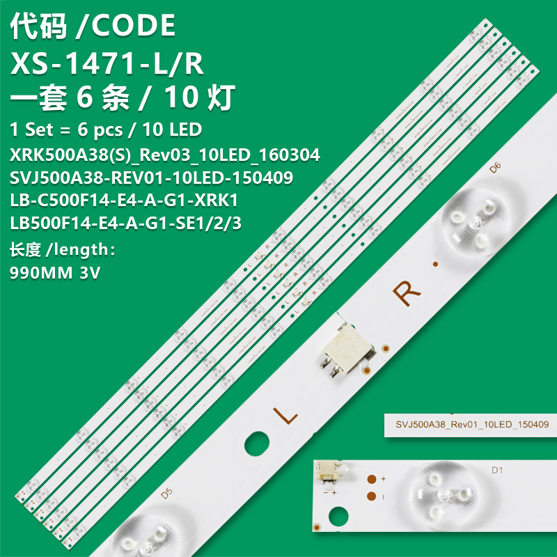 XS-1471-L/R New LCD TV Backlight Strip SVJ500A38-REV01-10LED-150409 XRK500A38(S)_Rev03_10LED_160304 Suitable For Changhong 50 Inch LED50D7200I