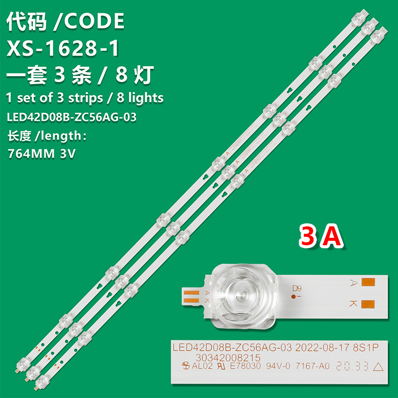 XS-1628-1  NEW LED Strip for LED42D08A-ZC66AG-01D 30342008216D for Haier  LE43K6600UG 