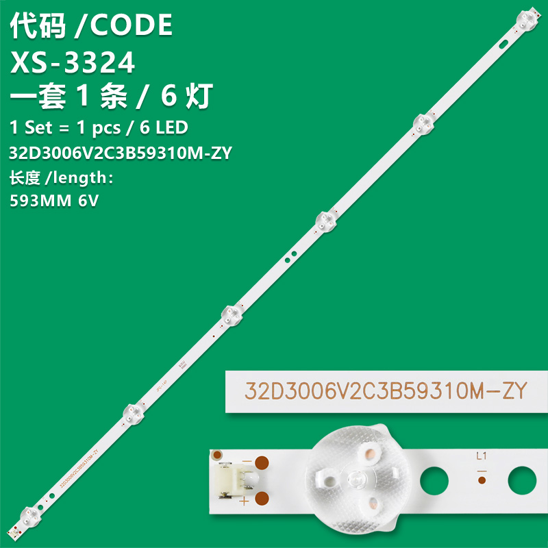 XS-3324 The new LCD TV backlight strip 32D3006V2C3B59310M-ZY is suitable for 32-inch screens.